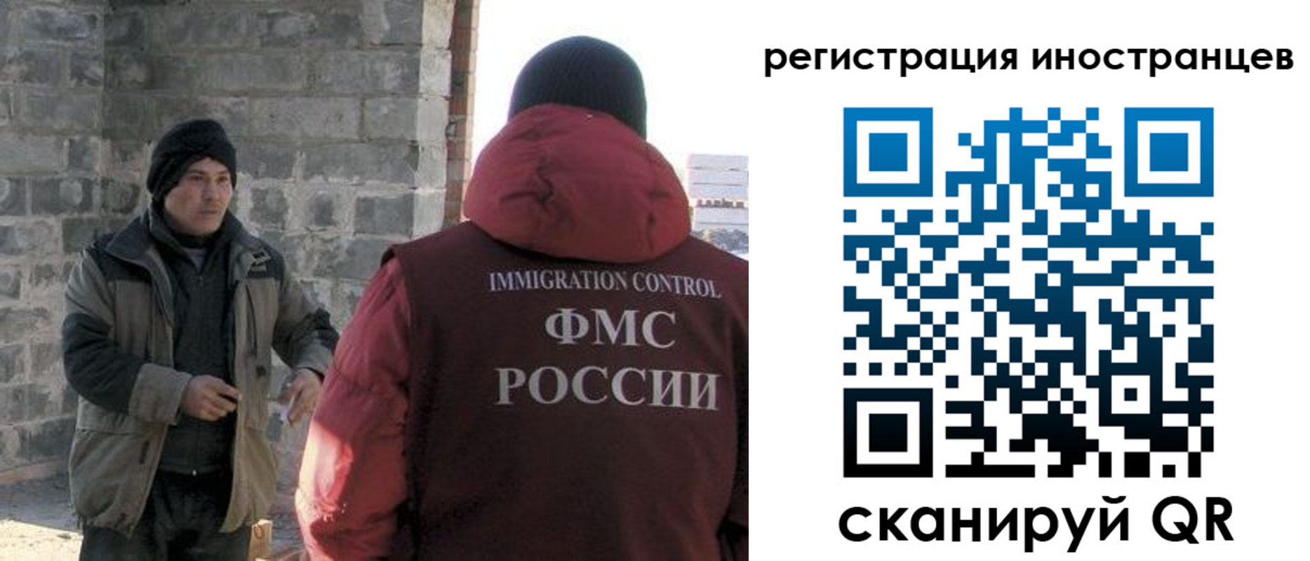 временная регистрация адрес в Гусеве