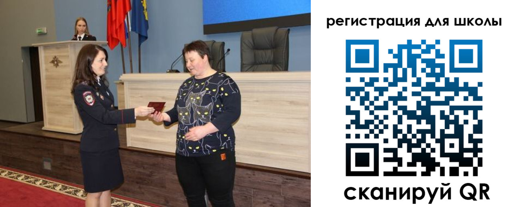 временная регистрация законно в Гусеве